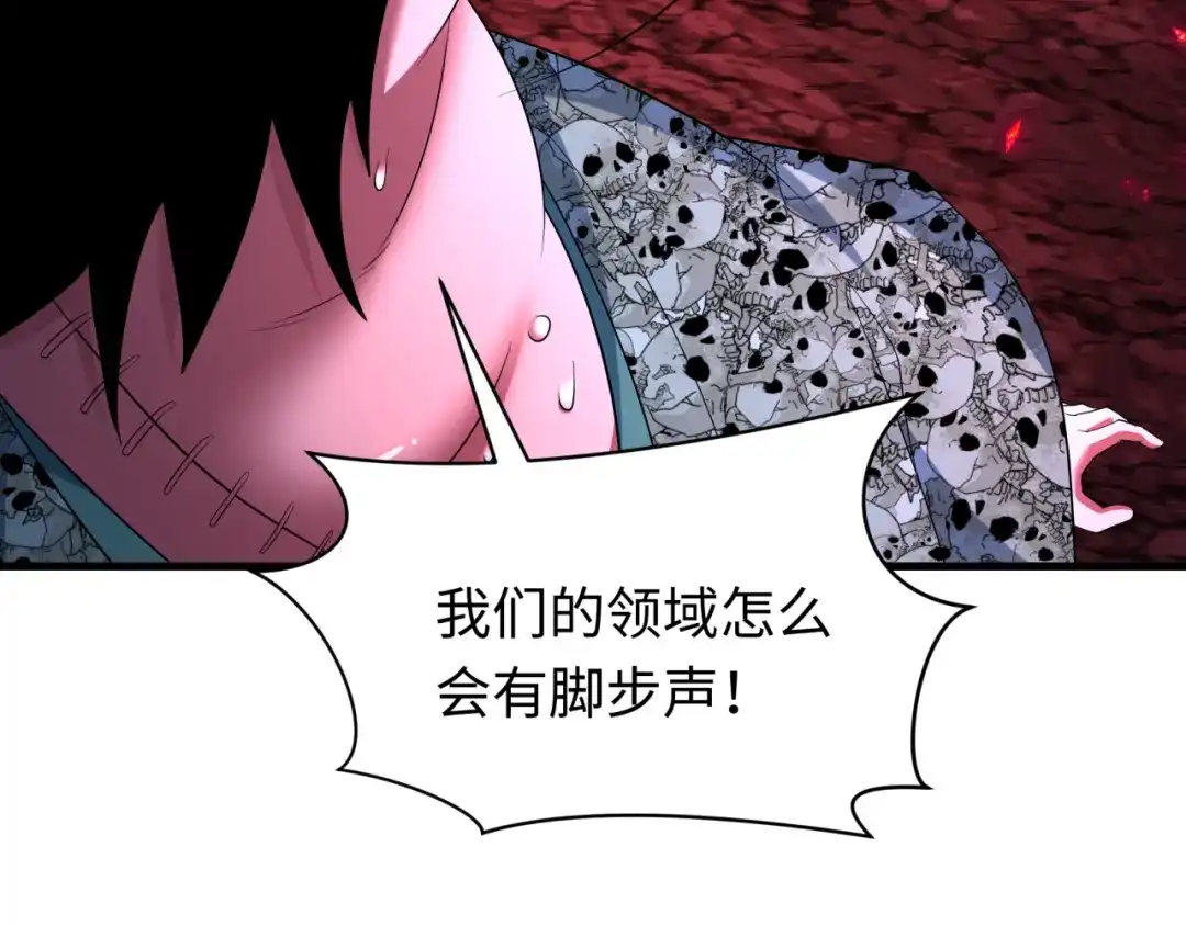 第606话戮神篇-调查“诛风”大会！-全球诡异时代-黑白茶（原著）+奇小怪（第30张）
