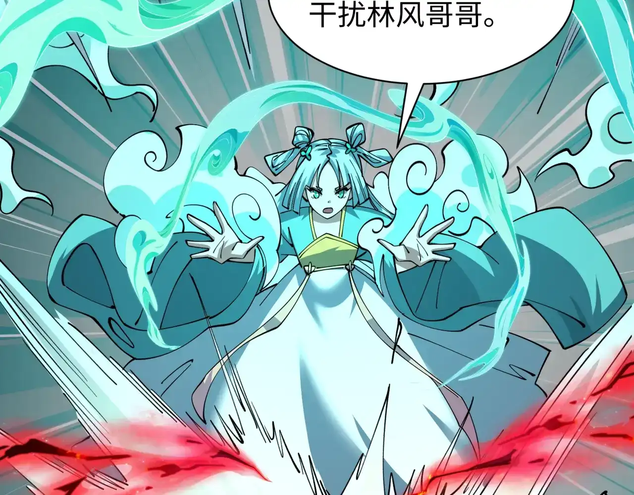 第624话戮神篇-暴食神力！-全球诡异时代-黑白茶（原著）+奇小怪（第14张）