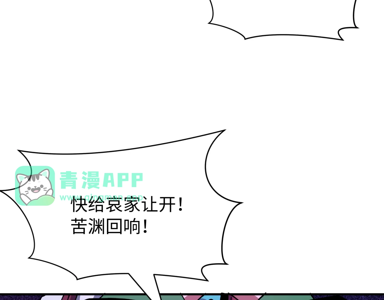 第624话戮神篇-暴食神力！-全球诡异时代-黑白茶（原著）+奇小怪（第10张）