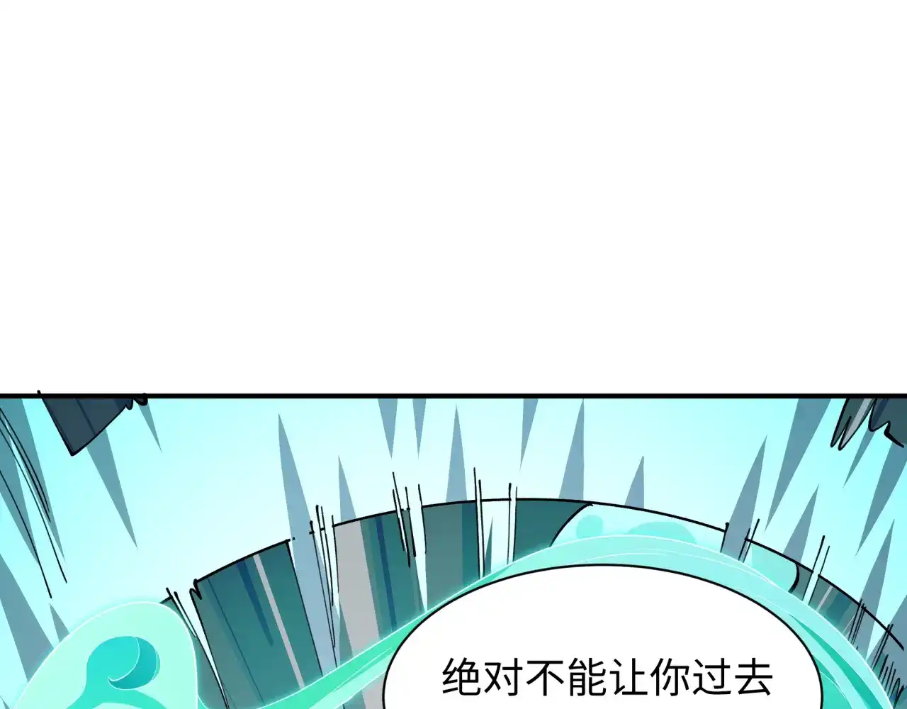 第624话戮神篇-暴食神力！-全球诡异时代-黑白茶（原著）+奇小怪（第13张）