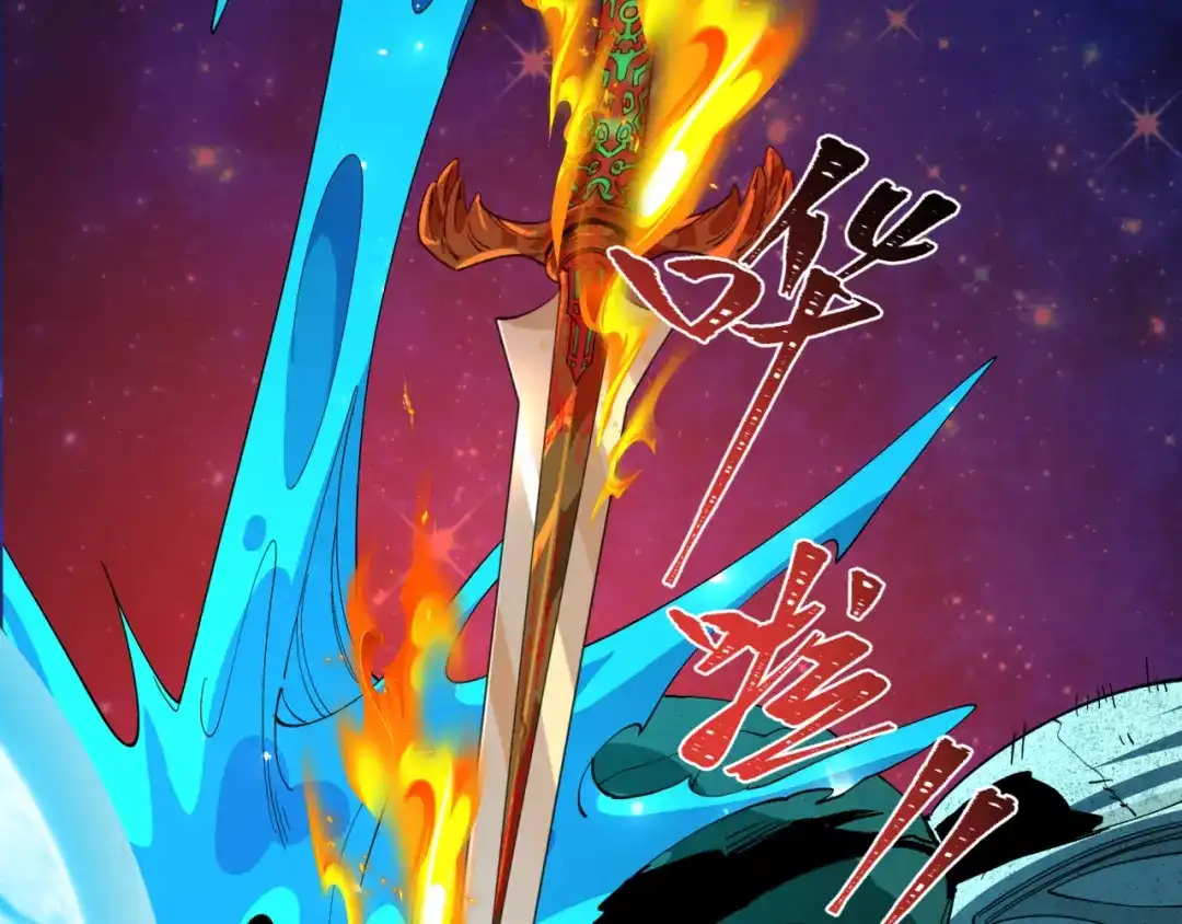 第625话戮神篇-联手斩神！-全球诡异时代-黑白茶（原著）+奇小怪（第16张）
