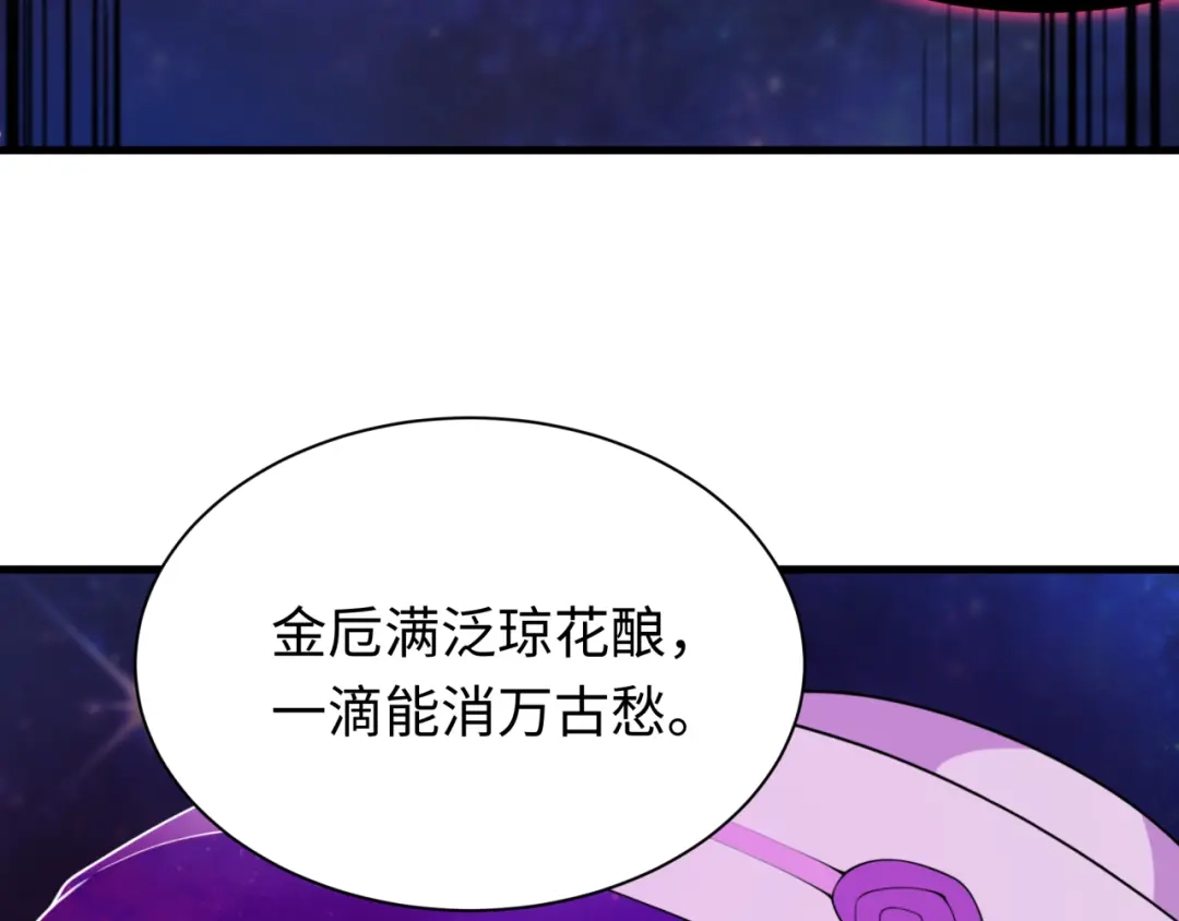 第625话戮神篇-联手斩神！-全球诡异时代-黑白茶（原著）+奇小怪（第9张）