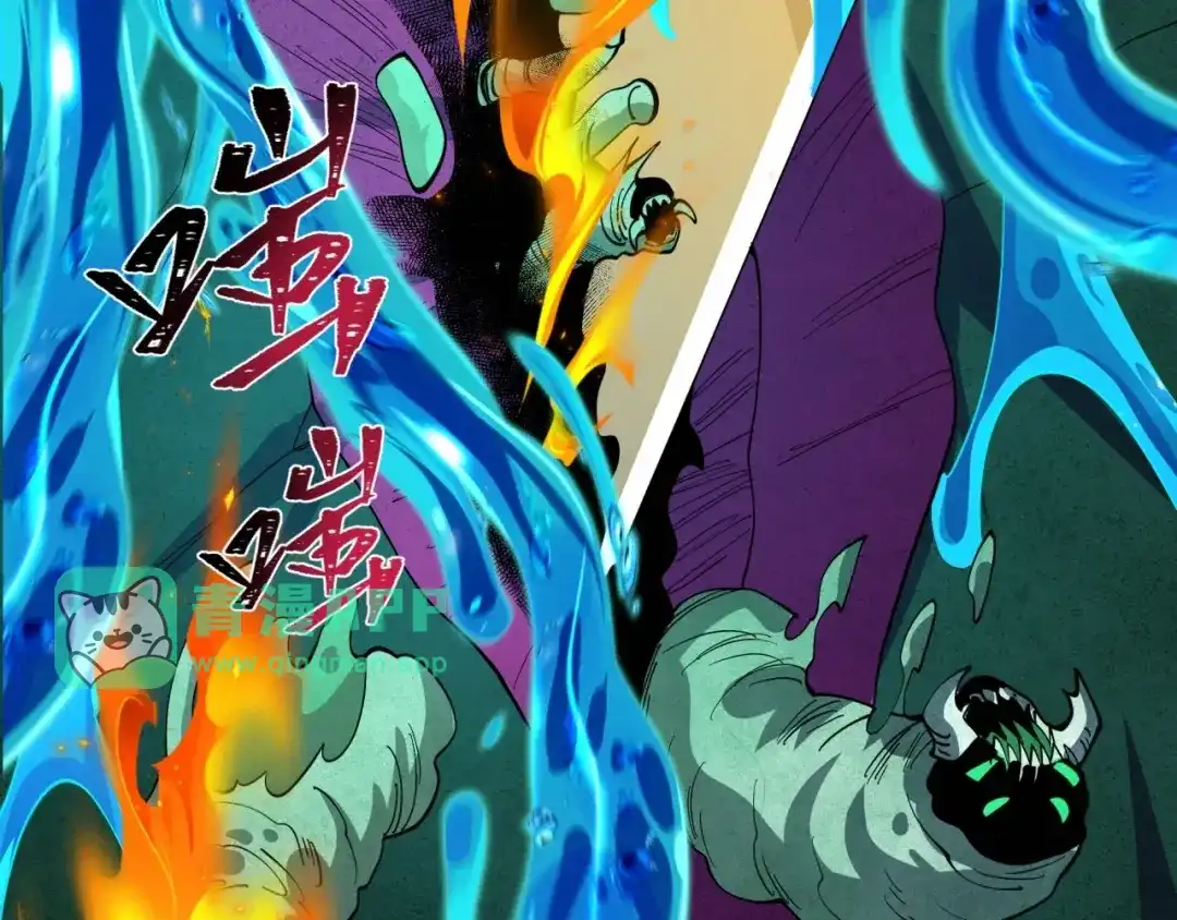 第625话戮神篇-联手斩神！-全球诡异时代-黑白茶（原著）+奇小怪（第20张）