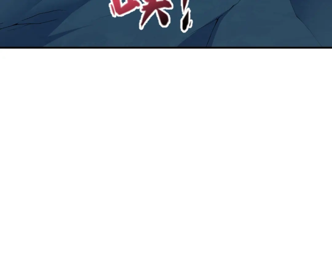 第626话戮神篇-地狱君王降临！-全球诡异时代-黑白茶（原著）+奇小怪（第11张）