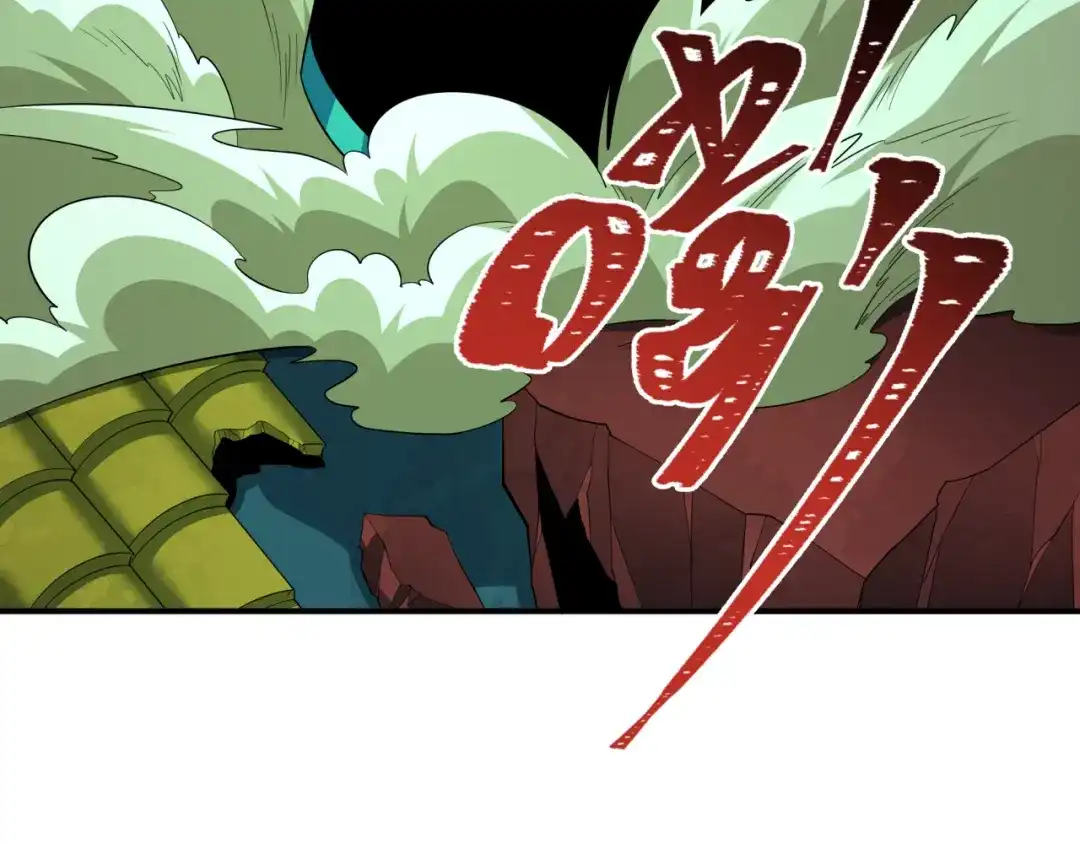 第626话戮神篇-地狱君王降临！-全球诡异时代-黑白茶（原著）+奇小怪（第7张）