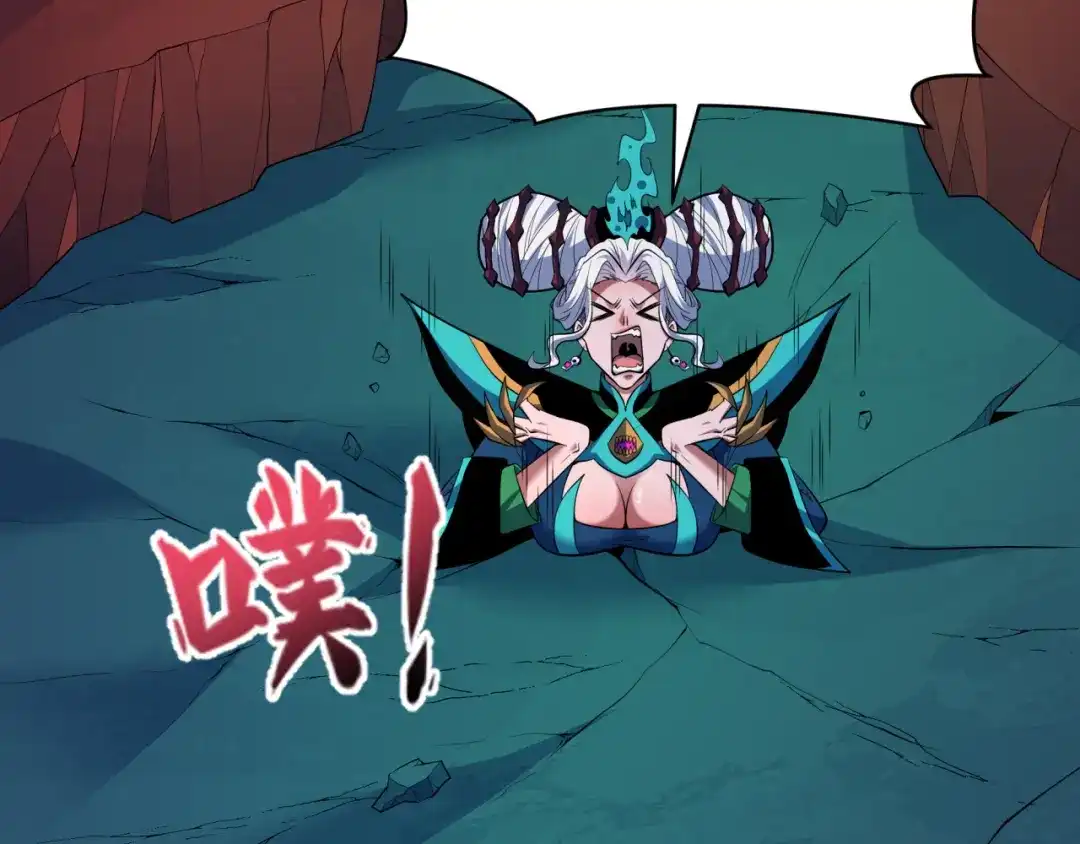 第626话戮神篇-地狱君王降临！-全球诡异时代-黑白茶（原著）+奇小怪（第9张）