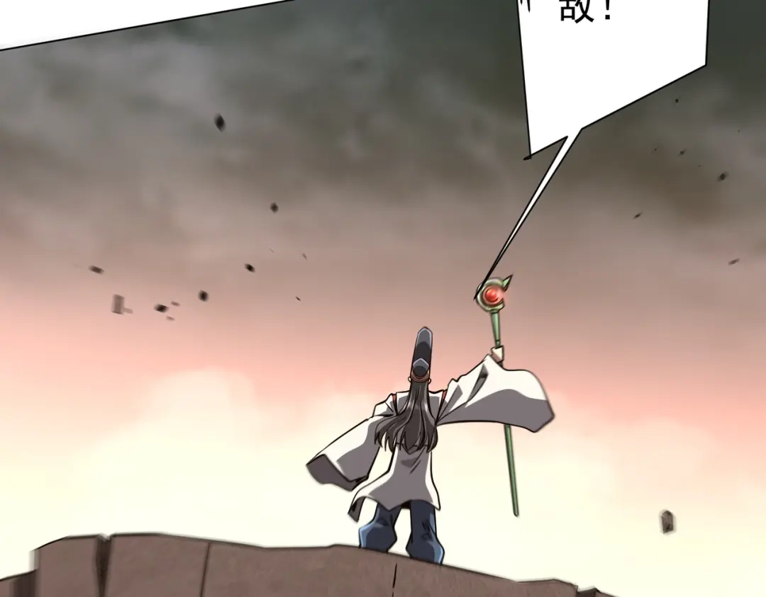 第309话林御VS八岐大蛇！-全球惊悚：开局万亿冥币-季米（原著）+青鸿文化+Ben.t（第23张）