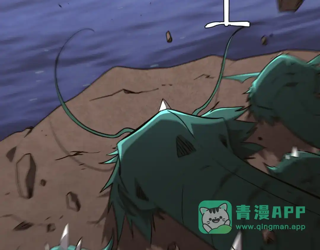 第309话林御VS八岐大蛇！-全球惊悚：开局万亿冥币-季米（原著）+青鸿文化+Ben.t（第30张）
