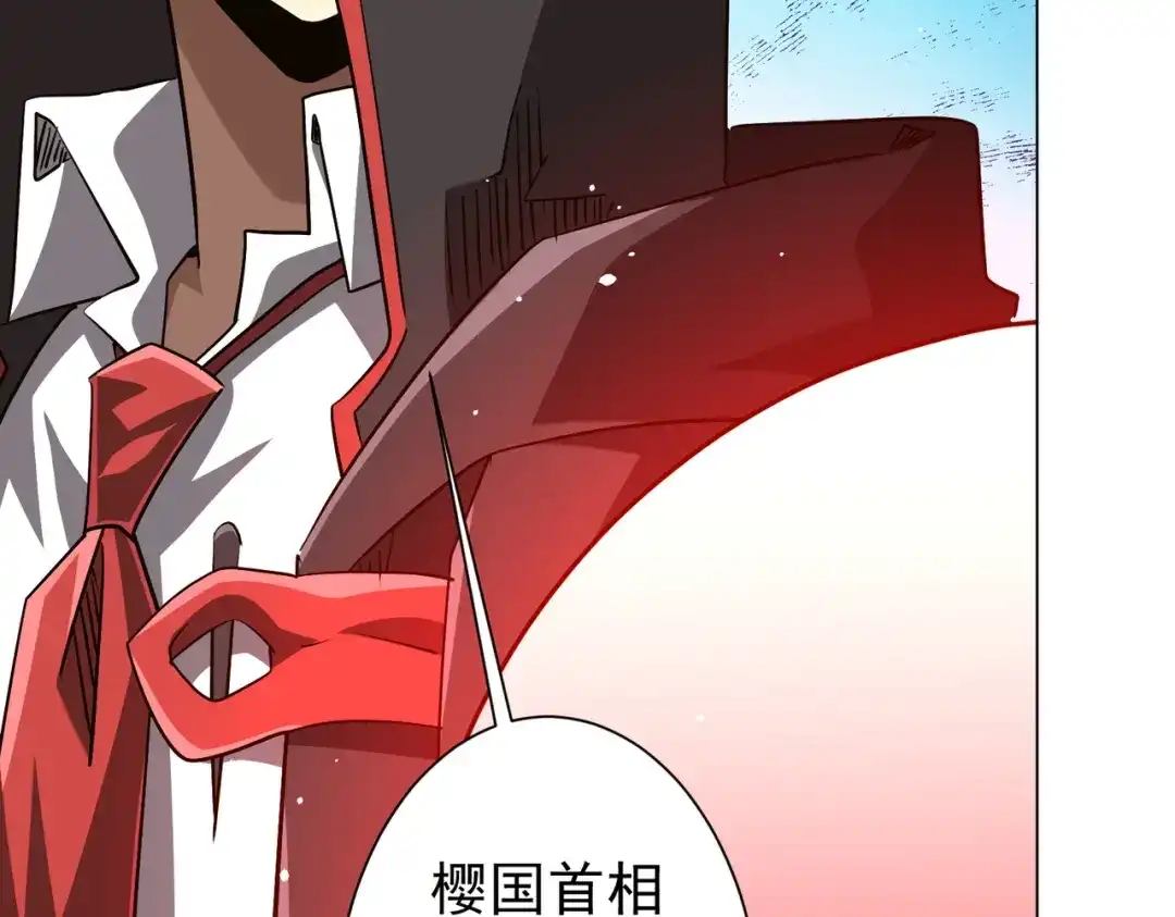 第310话解放！-全球惊悚：开局万亿冥币-季米（原著）+青鸿文化+Ben.t（第17张）