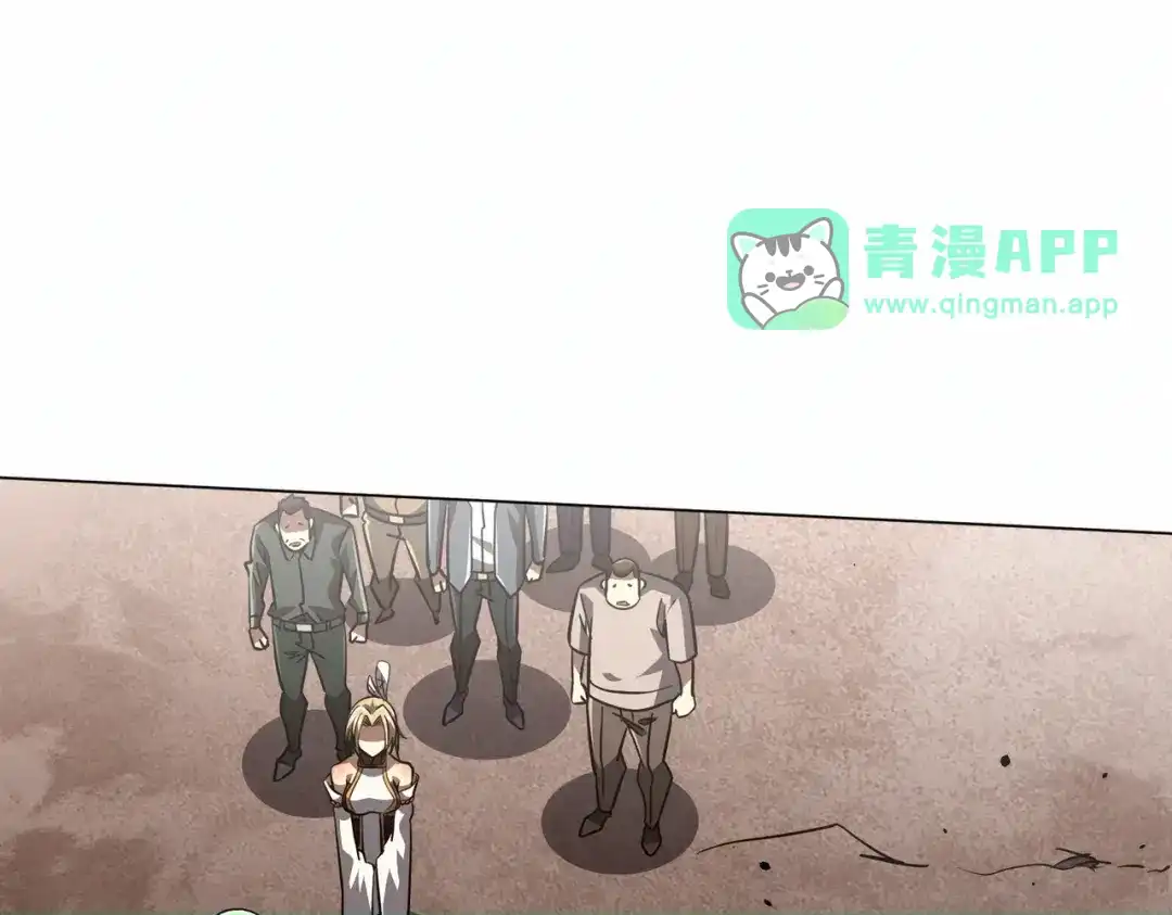 第310话解放！-全球惊悚：开局万亿冥币-季米（原著）+青鸿文化+Ben.t（第30张）