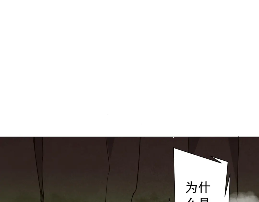 第310话解放！-全球惊悚：开局万亿冥币-季米（原著）+青鸿文化+Ben.t（第6张）