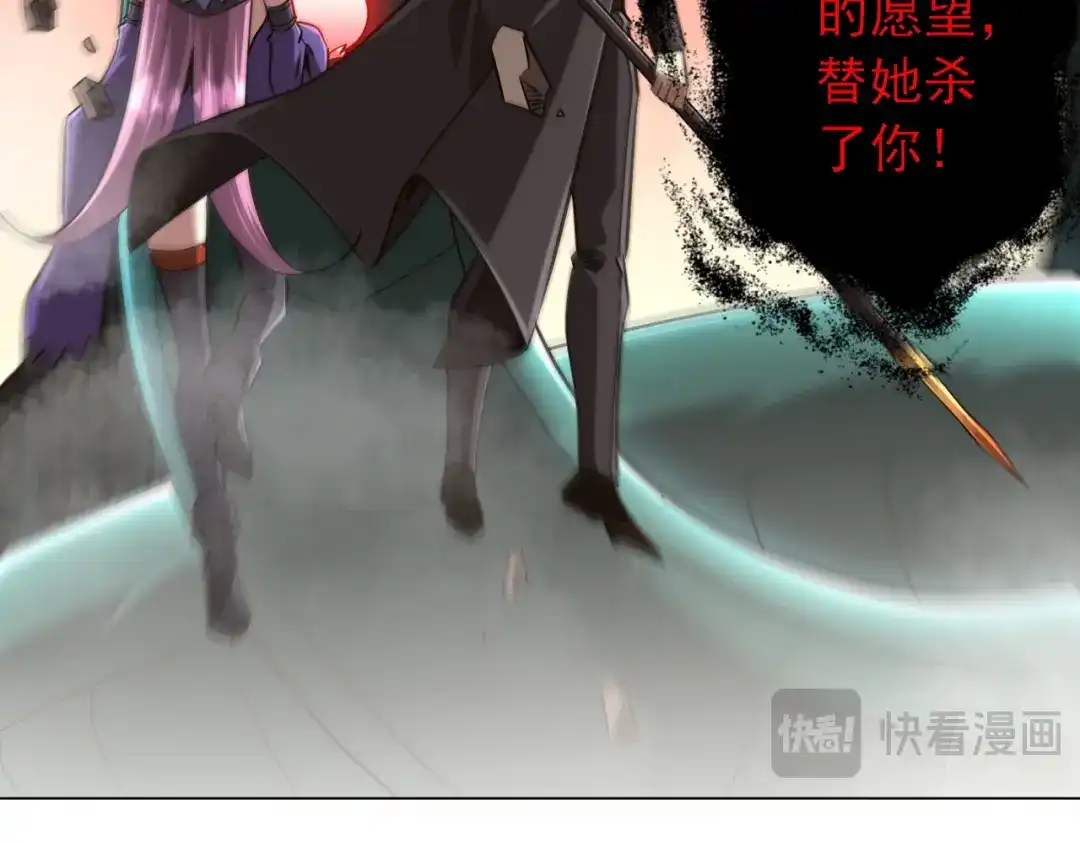 第310话解放！-全球惊悚：开局万亿冥币-季米（原著）+青鸿文化+Ben.t（第21张）