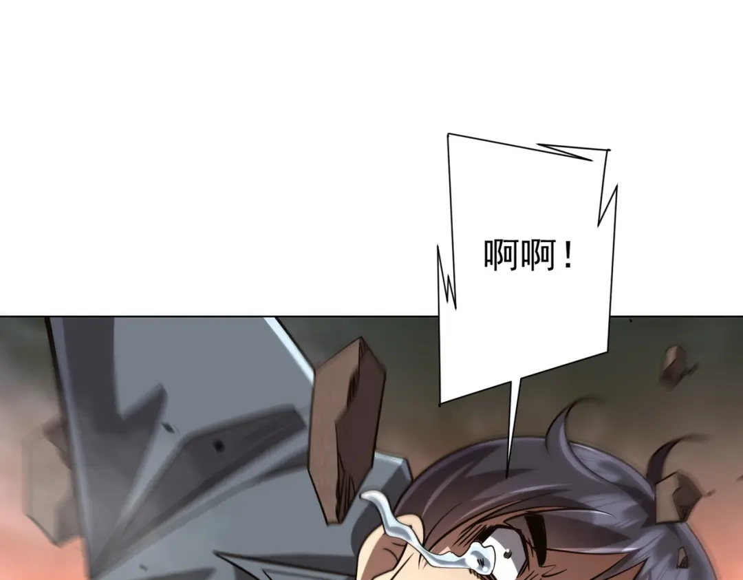 第310话解放！-全球惊悚：开局万亿冥币-季米（原著）+青鸿文化+Ben.t（第28张）