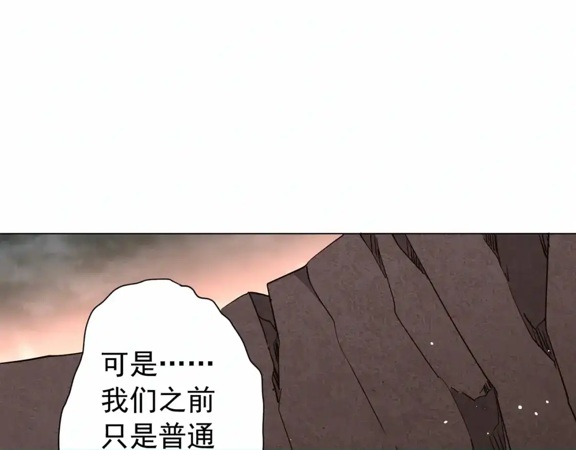 第311话不是还有你吗？-全球惊悚：开局万亿冥币-季米（原著）+青鸿文化+Ben.t（第4张）