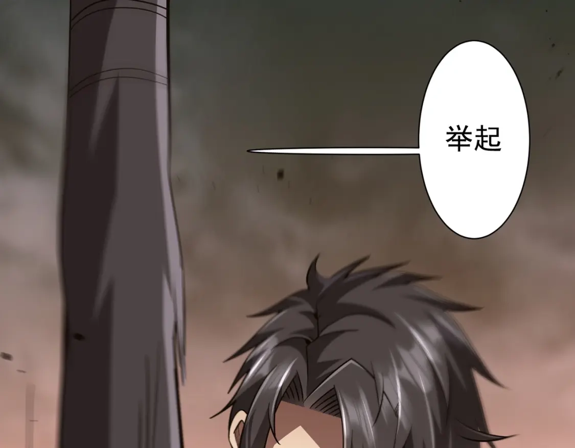 第311话不是还有你吗？-全球惊悚：开局万亿冥币-季米（原著）+青鸿文化+Ben.t（第8张）
