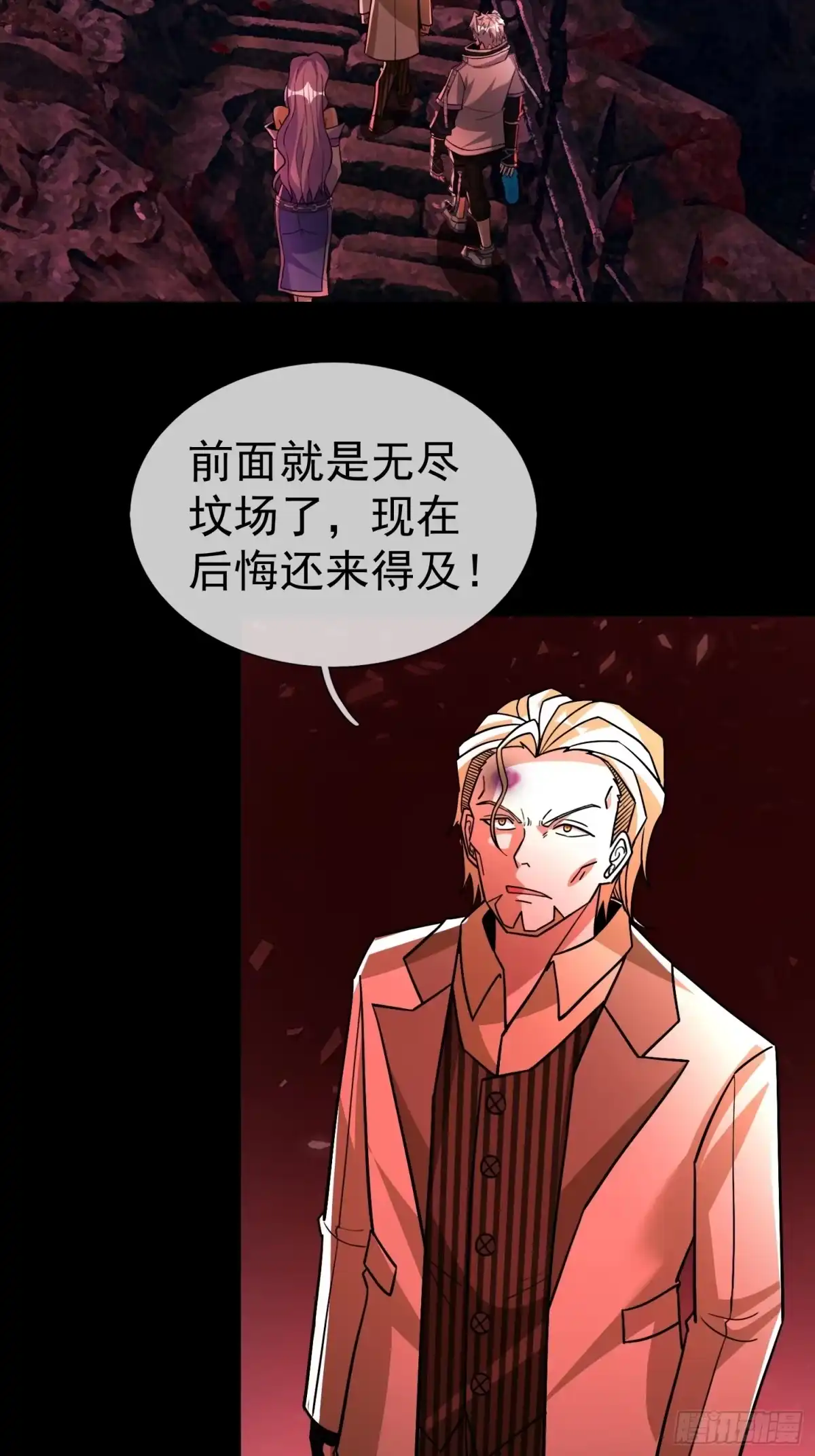 68得到免战牌-全球惊悚：我开启外挂自选商城-塔尔西斯动漫（第38张）