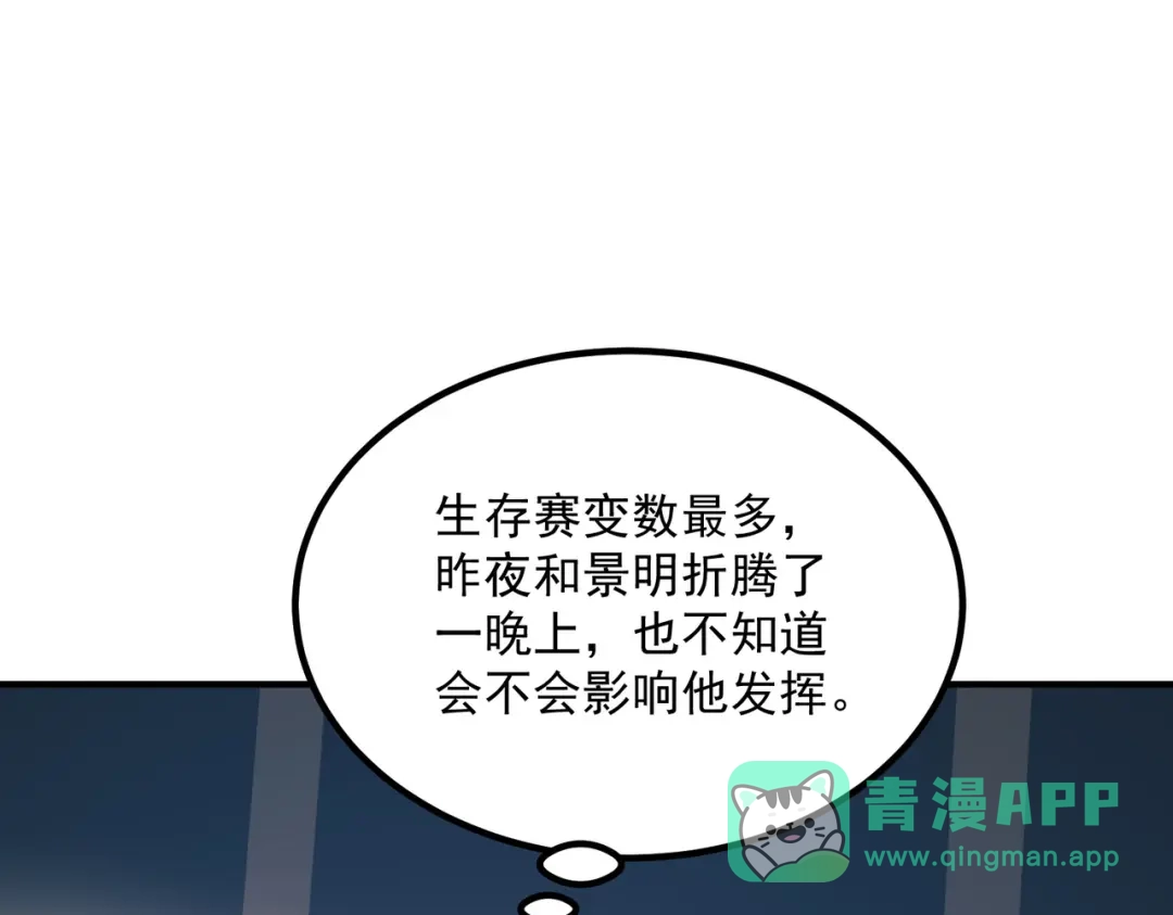 第78话联合绞杀-全球异能：开局觉醒紫霄神雷-今晚的风儿甚是喧嚣/番茄小说+芝麻社（第10张）