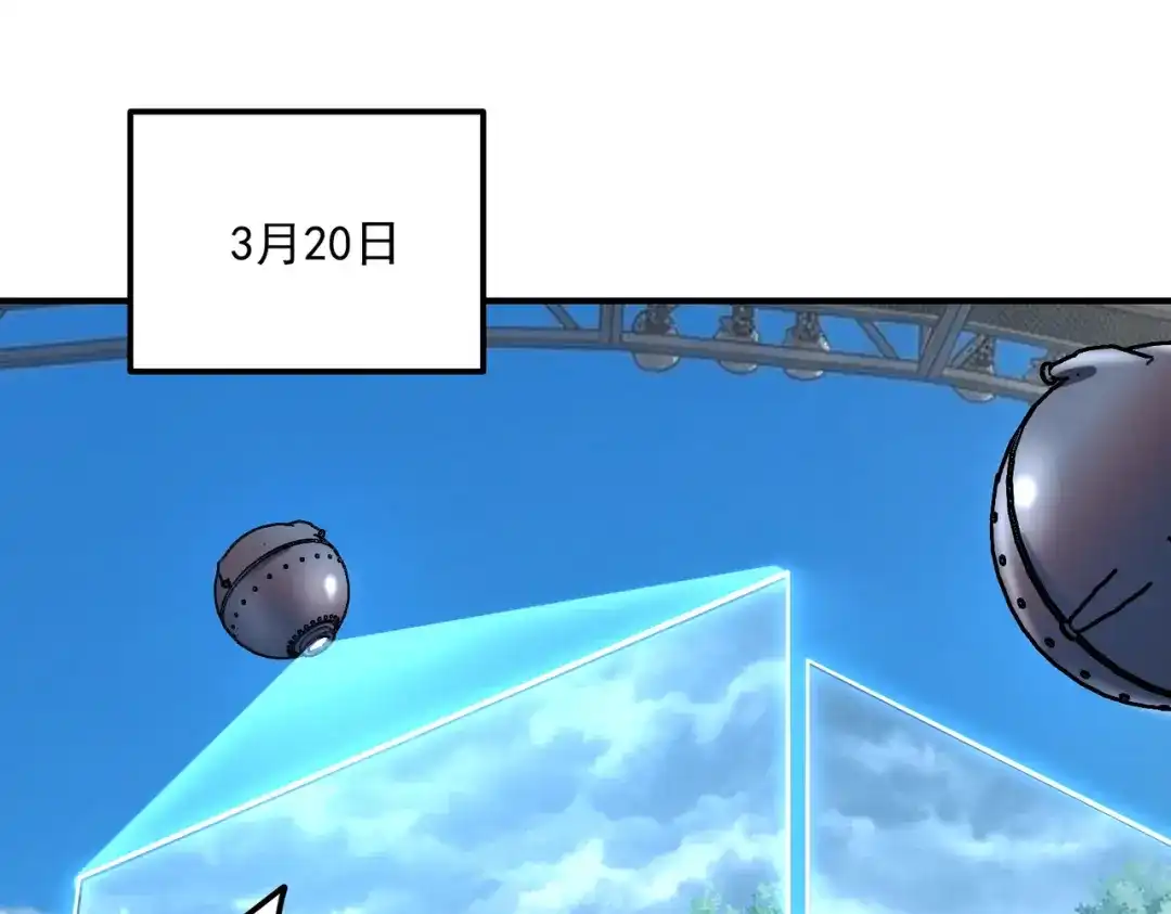 第78话联合绞杀-全球异能：开局觉醒紫霄神雷-今晚的风儿甚是喧嚣/番茄小说+芝麻社（第4张）
