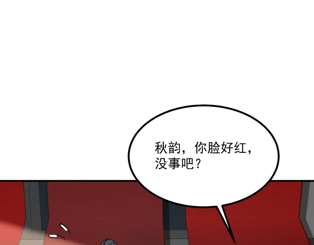 第78话联合绞杀-全球异能：开局觉醒紫霄神雷-今晚的风儿甚是喧嚣/番茄小说+芝麻社（第13张）