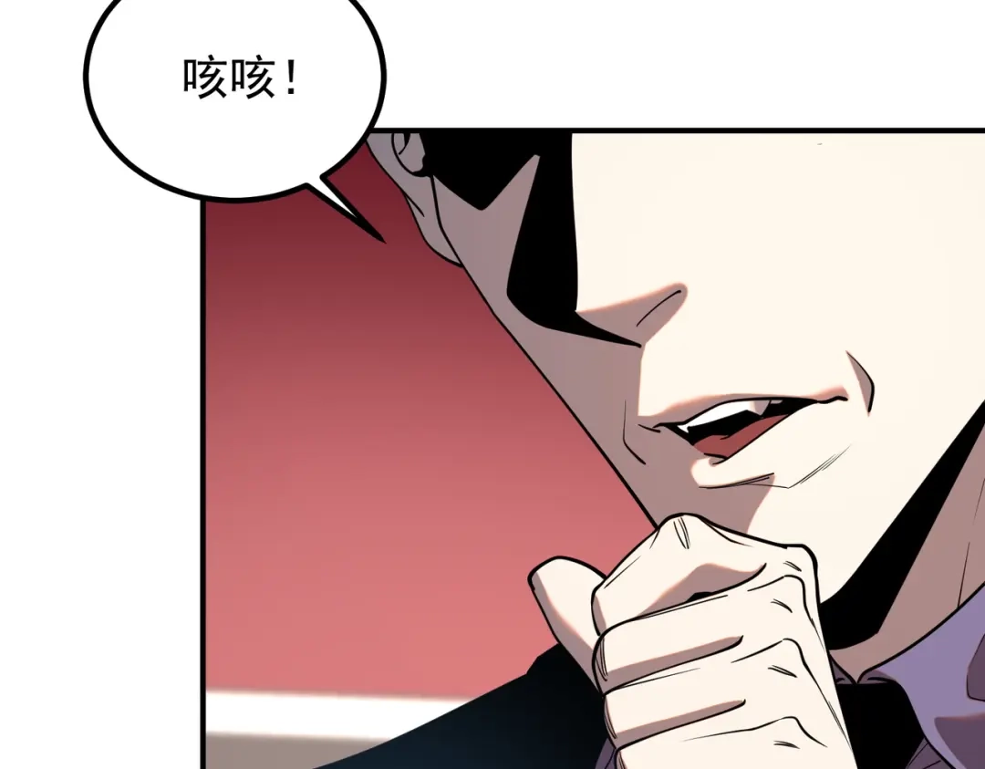 第78话联合绞杀-全球异能：开局觉醒紫霄神雷-今晚的风儿甚是喧嚣/番茄小说+芝麻社（第16张）