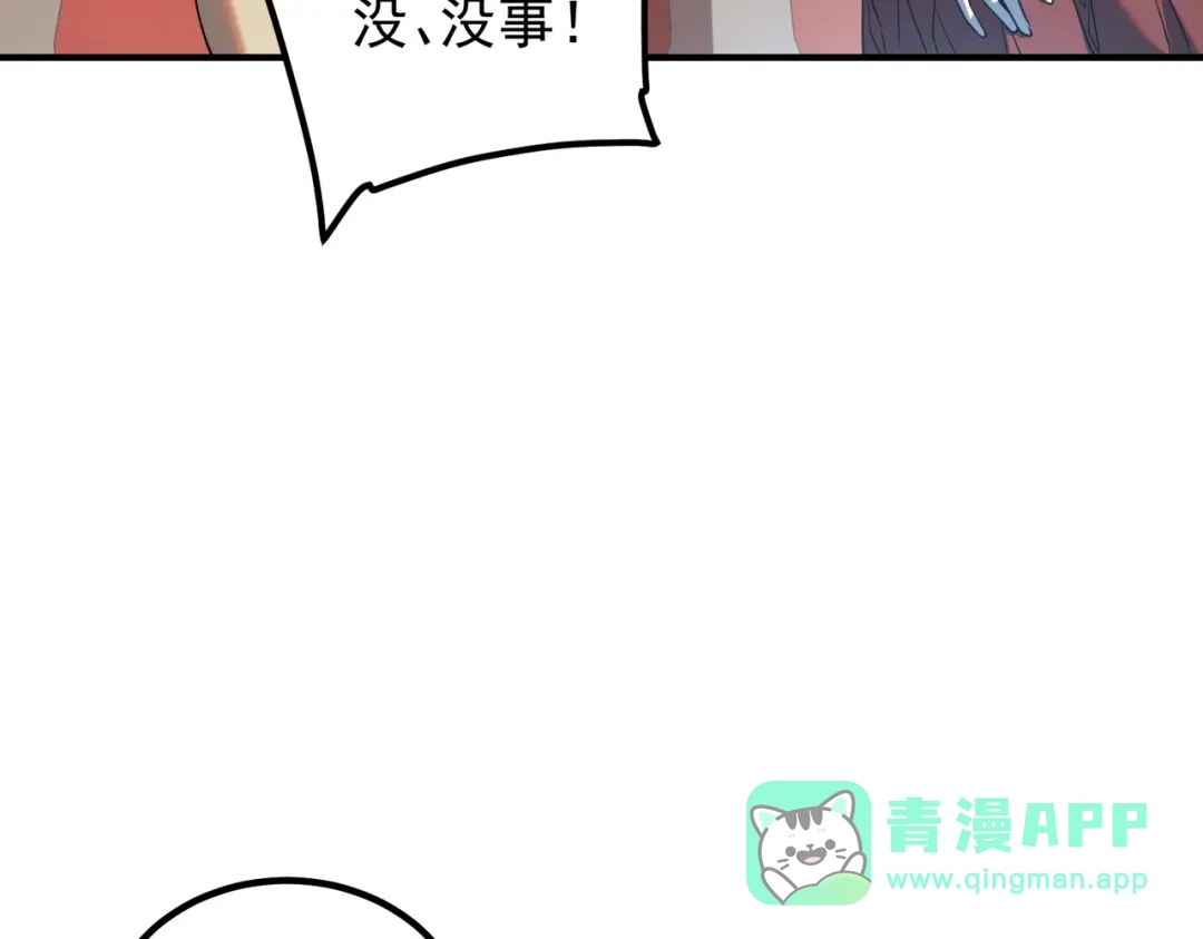 第78话联合绞杀-全球异能：开局觉醒紫霄神雷-今晚的风儿甚是喧嚣/番茄小说+芝麻社（第15张）
