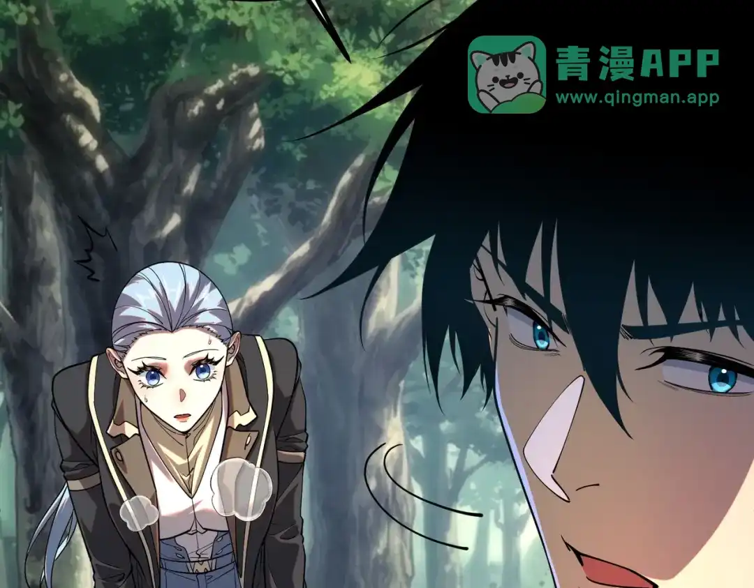 第79话一人压双校-全球异能：开局觉醒紫霄神雷-今晚的风儿甚是喧嚣/番茄小说+芝麻社（第35张）