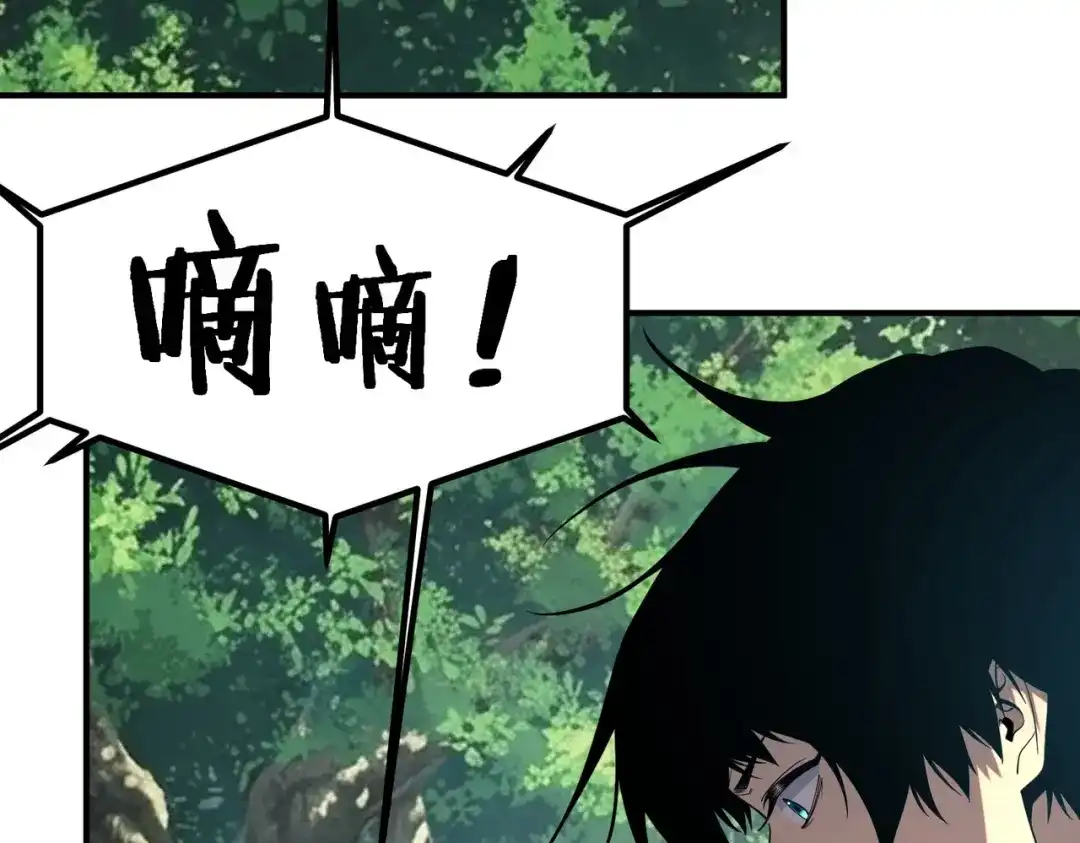 第79话一人压双校-全球异能：开局觉醒紫霄神雷-今晚的风儿甚是喧嚣/番茄小说+芝麻社（第17张）