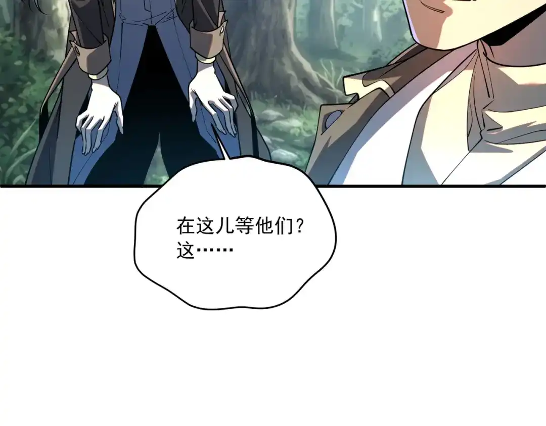 第79话一人压双校-全球异能：开局觉醒紫霄神雷-今晚的风儿甚是喧嚣/番茄小说+芝麻社（第36张）