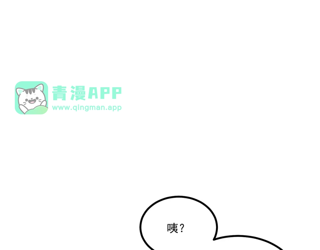 第79话一人压双校-全球异能：开局觉醒紫霄神雷-今晚的风儿甚是喧嚣/番茄小说+芝麻社（第45张）
