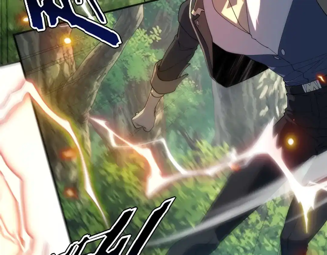 第79话一人压双校-全球异能：开局觉醒紫霄神雷-今晚的风儿甚是喧嚣/番茄小说+芝麻社（第26张）