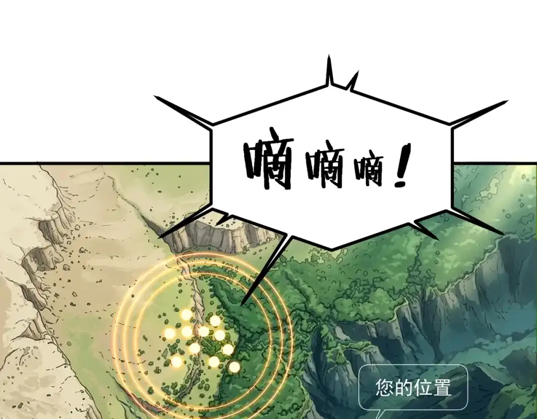 第79话一人压双校-全球异能：开局觉醒紫霄神雷-今晚的风儿甚是喧嚣/番茄小说+芝麻社（第4张）