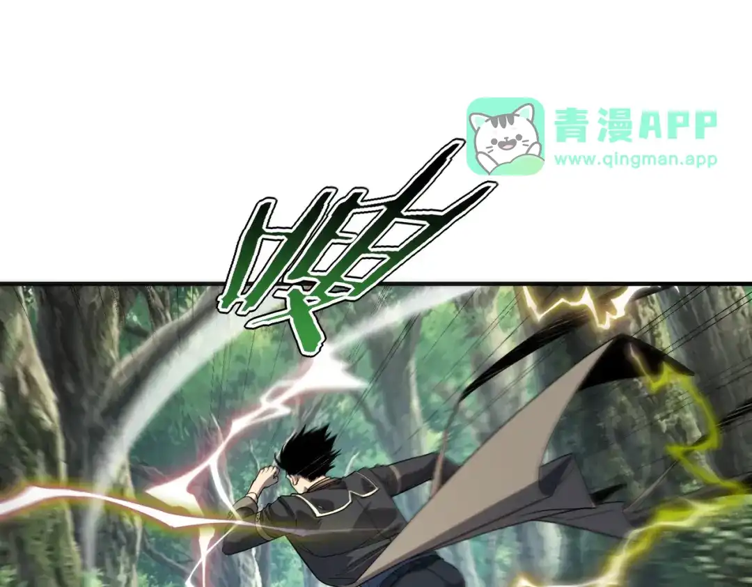 第79话一人压双校-全球异能：开局觉醒紫霄神雷-今晚的风儿甚是喧嚣/番茄小说+芝麻社（第20张）