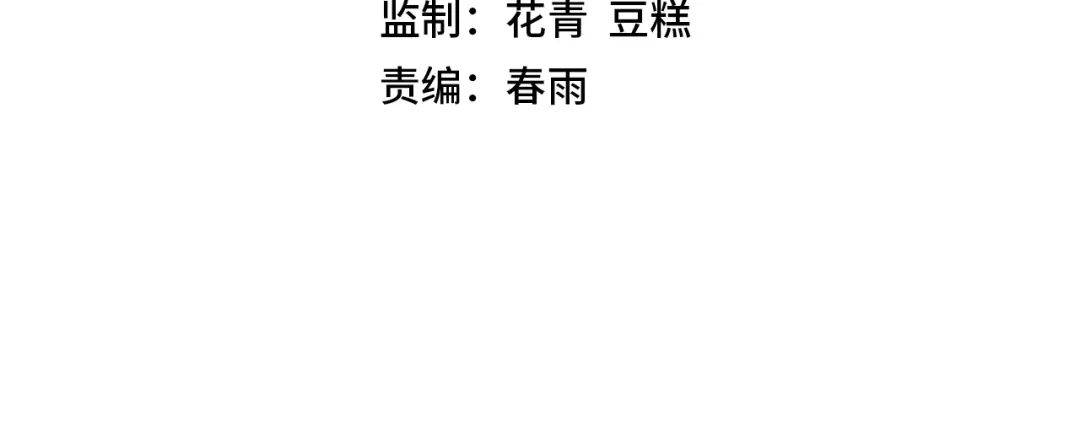 第80话九号遗迹-全球异能：开局觉醒紫霄神雷-今晚的风儿甚是喧嚣/番茄小说+芝麻社（第3张）
