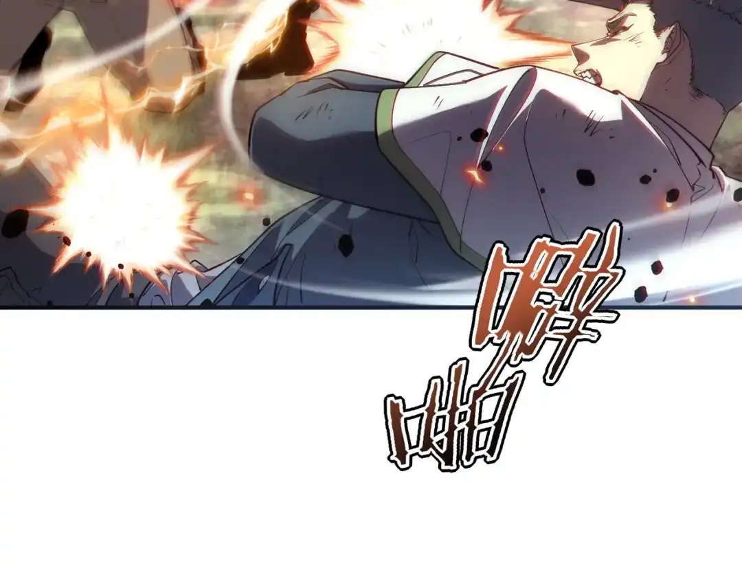 第80话九号遗迹-全球异能：开局觉醒紫霄神雷-今晚的风儿甚是喧嚣/番茄小说+芝麻社（第6张）