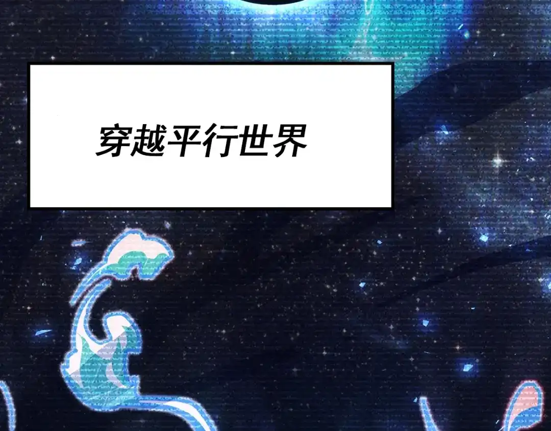 预热：我能掌控所有元素！-全球异能：我掌控所有元素-秦门公主（原著）+A4漫业（第1张）