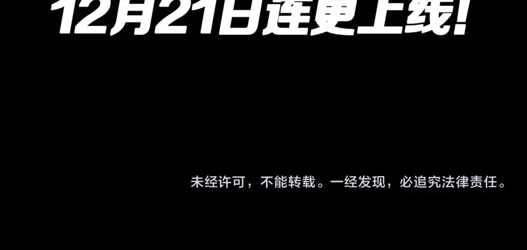 预热：我能掌控所有元素！-全球异能：我掌控所有元素-秦门公主（原著）+A4漫业（第14张）