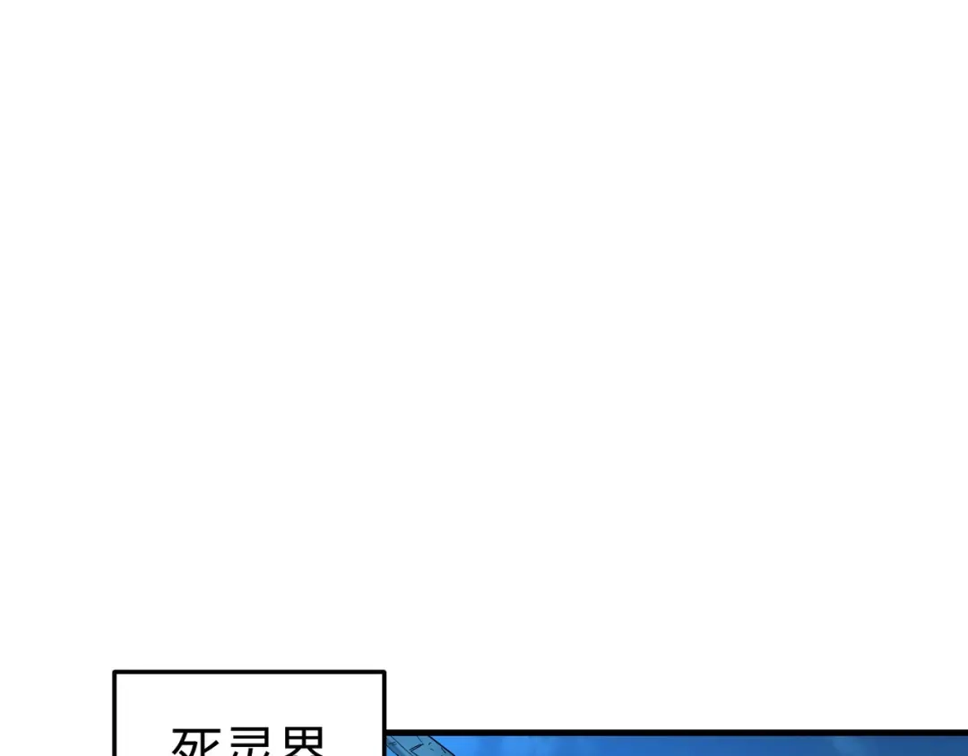 第9话元素师登场！-全球异能：我掌控所有元素-秦门公主（原著）+A4漫业（第4张）