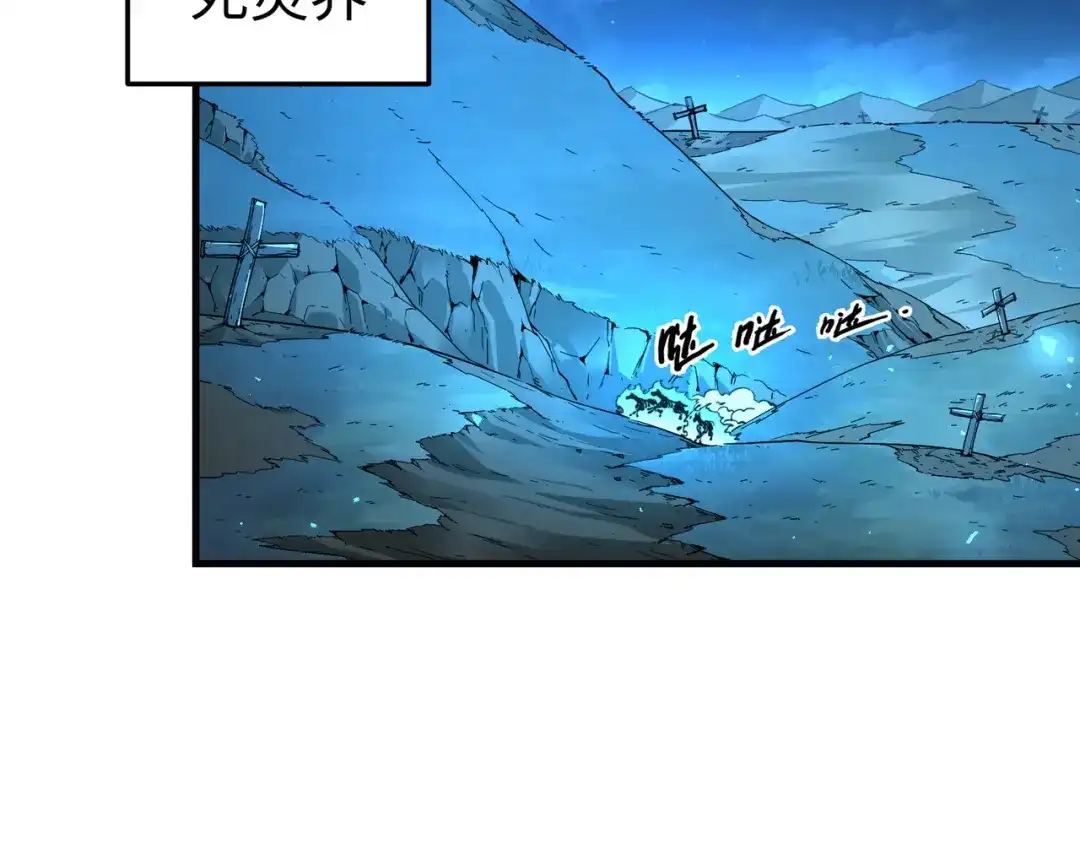 第9话元素师登场！-全球异能：我掌控所有元素-秦门公主（原著）+A4漫业（第5张）