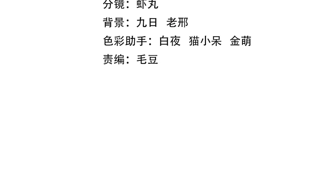 第11话少年，吃药吗？-全球异能：我掌控所有元素-秦门公主（原著）+A4漫业（第3张）