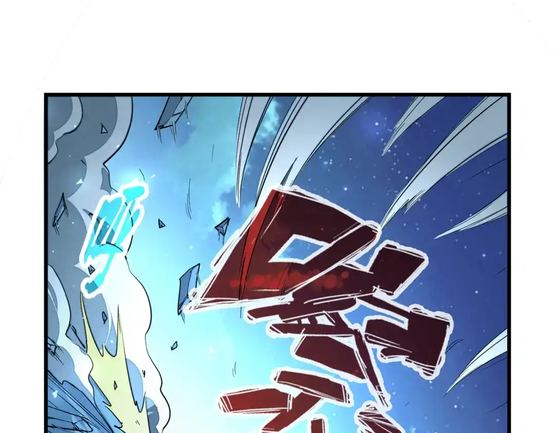 第15话丰富奖励-全球异能：我掌控所有元素-秦门公主（原著）+A4漫业（第5张）