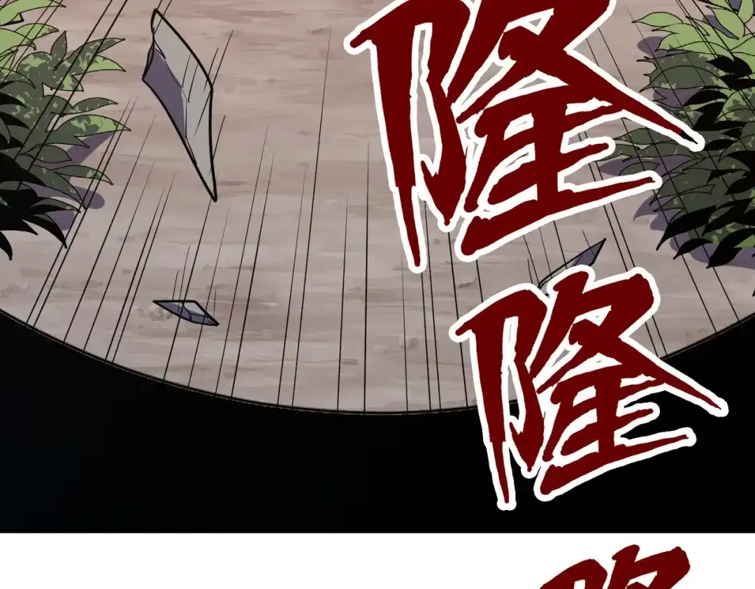 第19话来袭！-全球异能：我掌控所有元素-秦门公主（原著）+A4漫业（第20张）