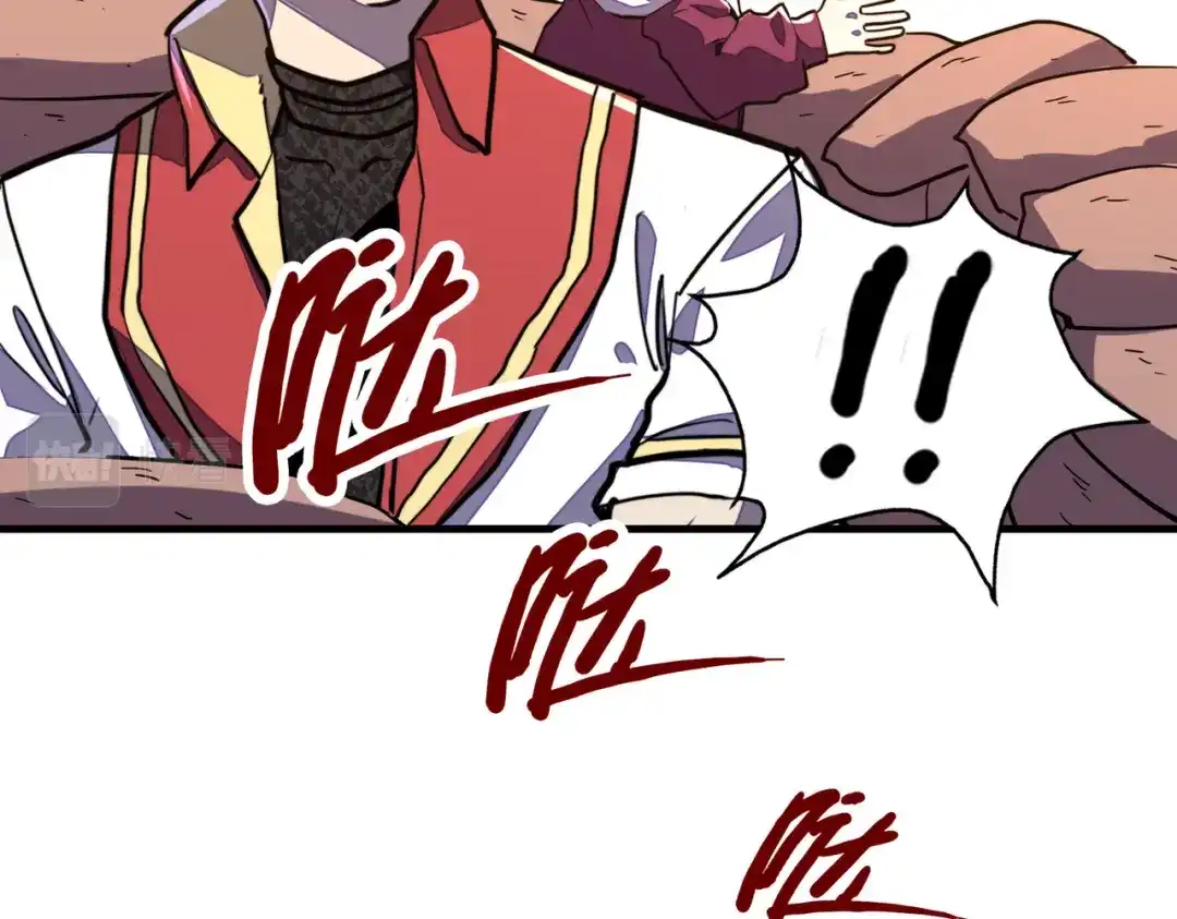 第19话来袭！-全球异能：我掌控所有元素-秦门公主（原著）+A4漫业（第12张）