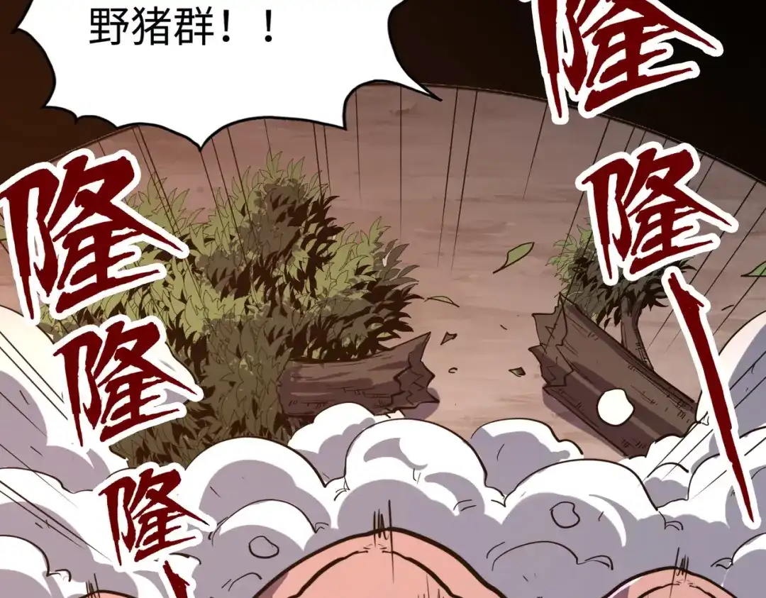 第19话来袭！-全球异能：我掌控所有元素-秦门公主（原著）+A4漫业（第18张）