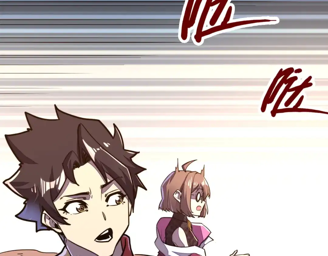 第19话来袭！-全球异能：我掌控所有元素-秦门公主（原著）+A4漫业（第11张）