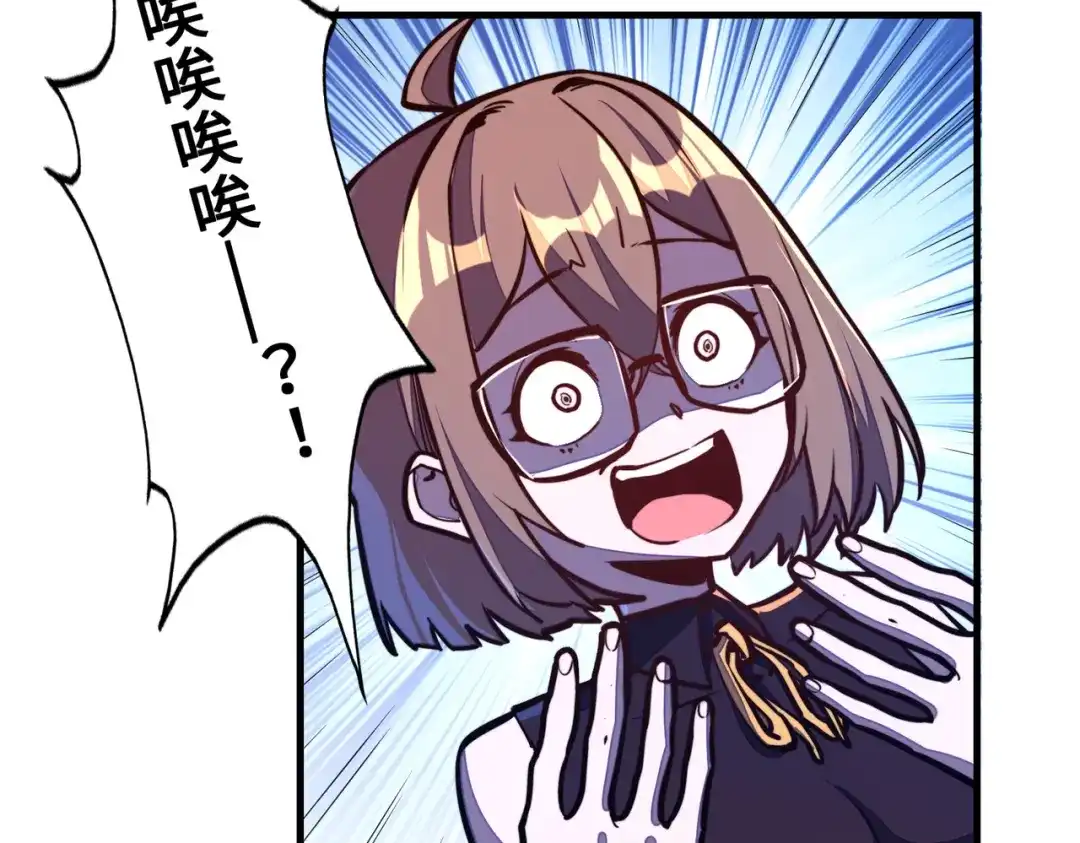 第25话赚大钱的办法-全球异能：我掌控所有元素-秦门公主（原著）+A4漫业（第5张）