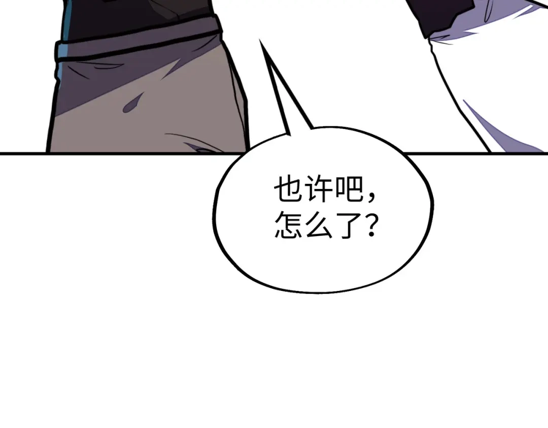 第27话妍姐的诱惑-全球异能：我掌控所有元素-秦门公主（原著）+A4漫业（第15张）