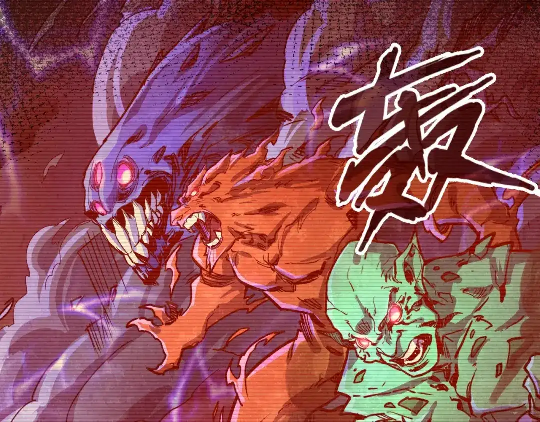 第2话晋级权民-全球异能：我掌控所有元素-秦门公主（原著）+A4漫业（第5张）