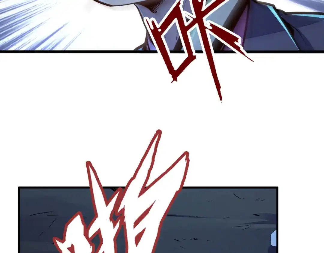 第32话告诉你个大秘密-全球异能：我掌控所有元素-秦门公主（原著）+A4漫业（第9张）