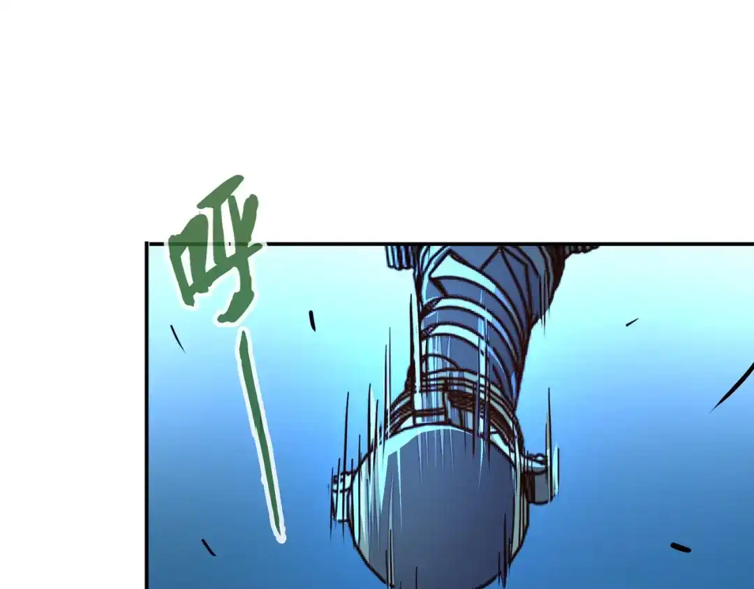 第32话告诉你个大秘密-全球异能：我掌控所有元素-秦门公主（原著）+A4漫业（第14张）