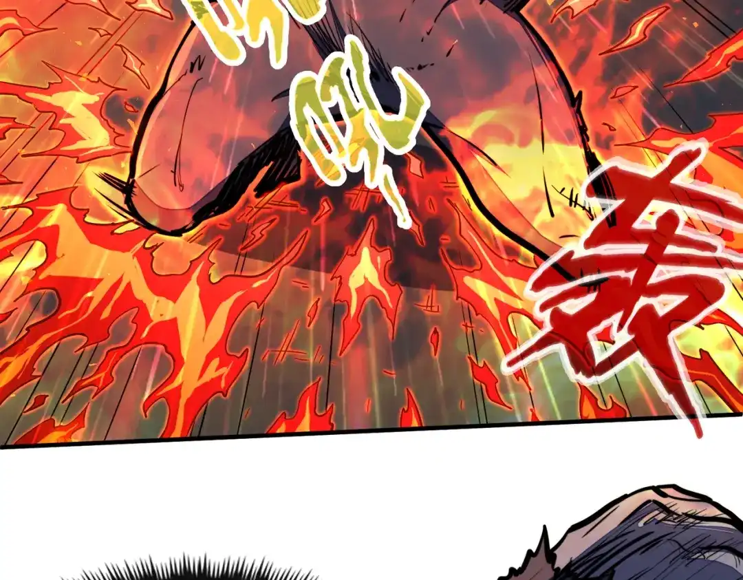 第33话突破！-全球异能：我掌控所有元素-秦门公主（原著）+A4漫业（第7张）